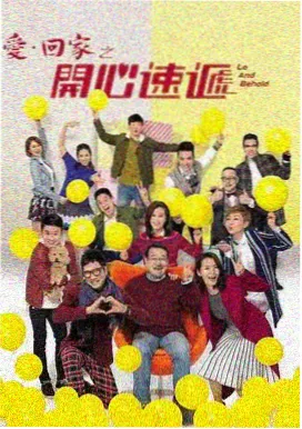 高清电视剧 人间烟火 全集在线观看